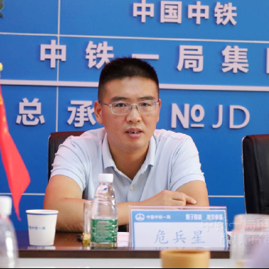 危兵星參加天巴高速公路機電項目管理策劃會
